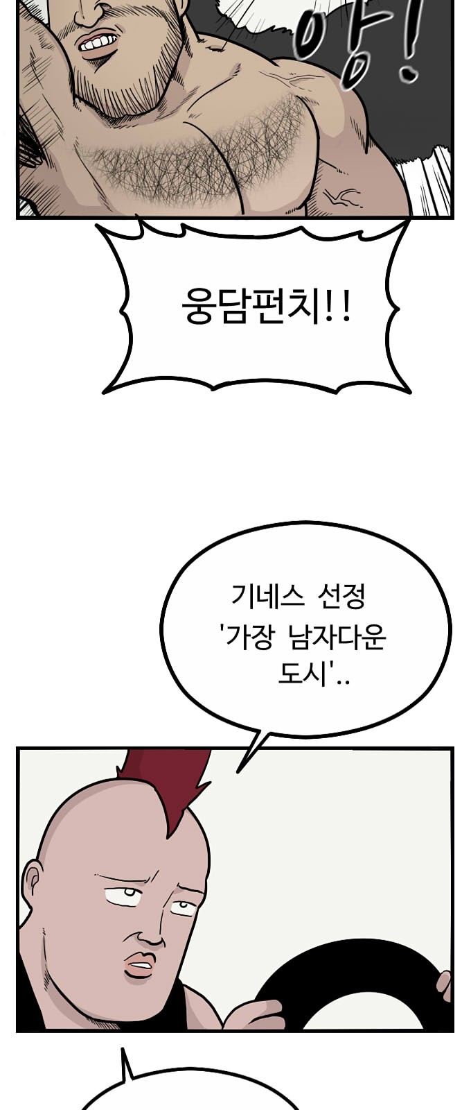 18 페이지