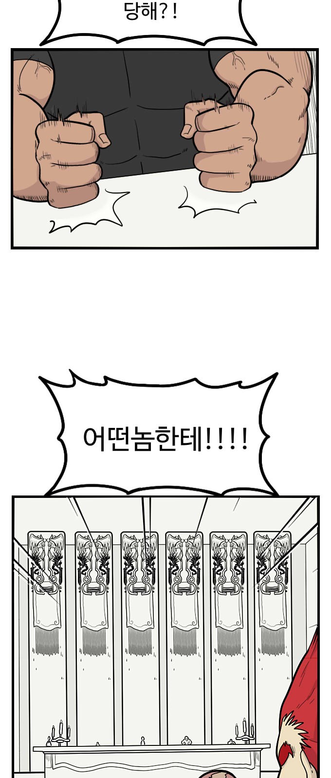 2 페이지