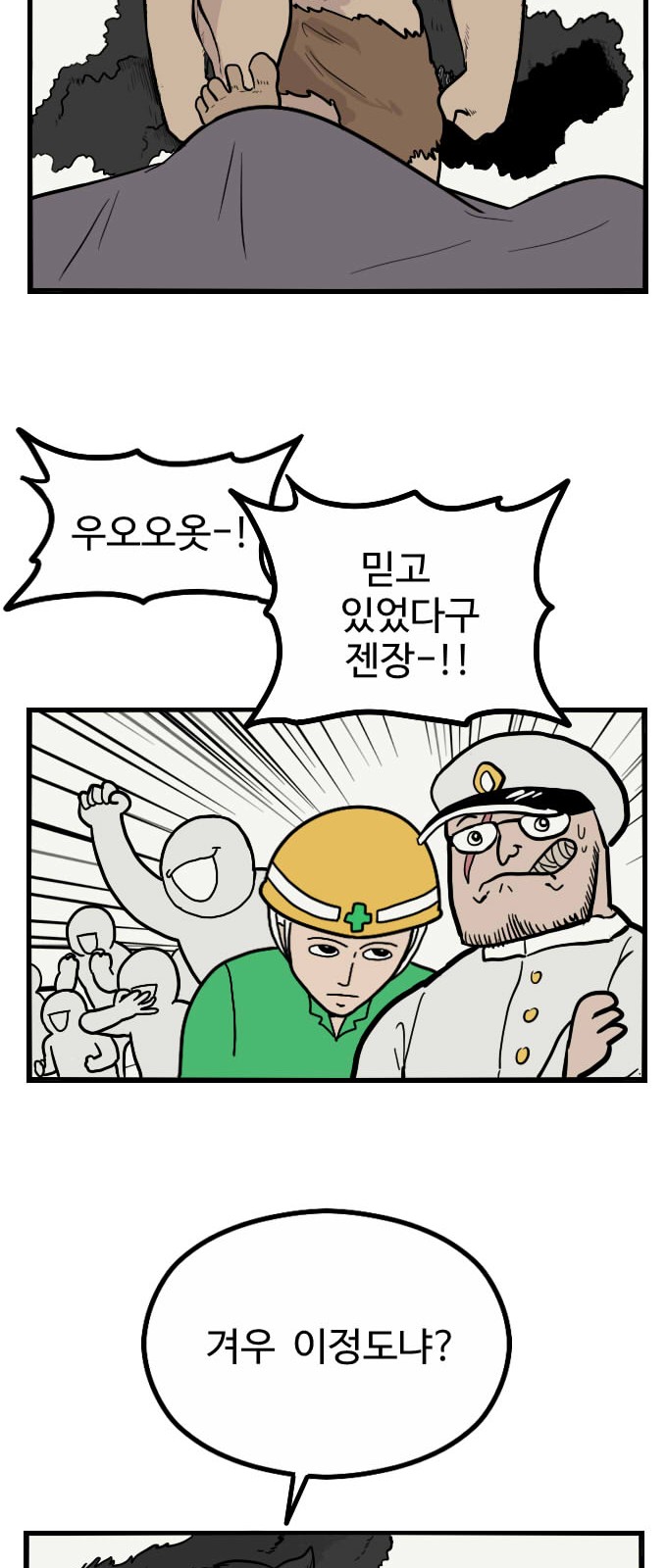 21 페이지