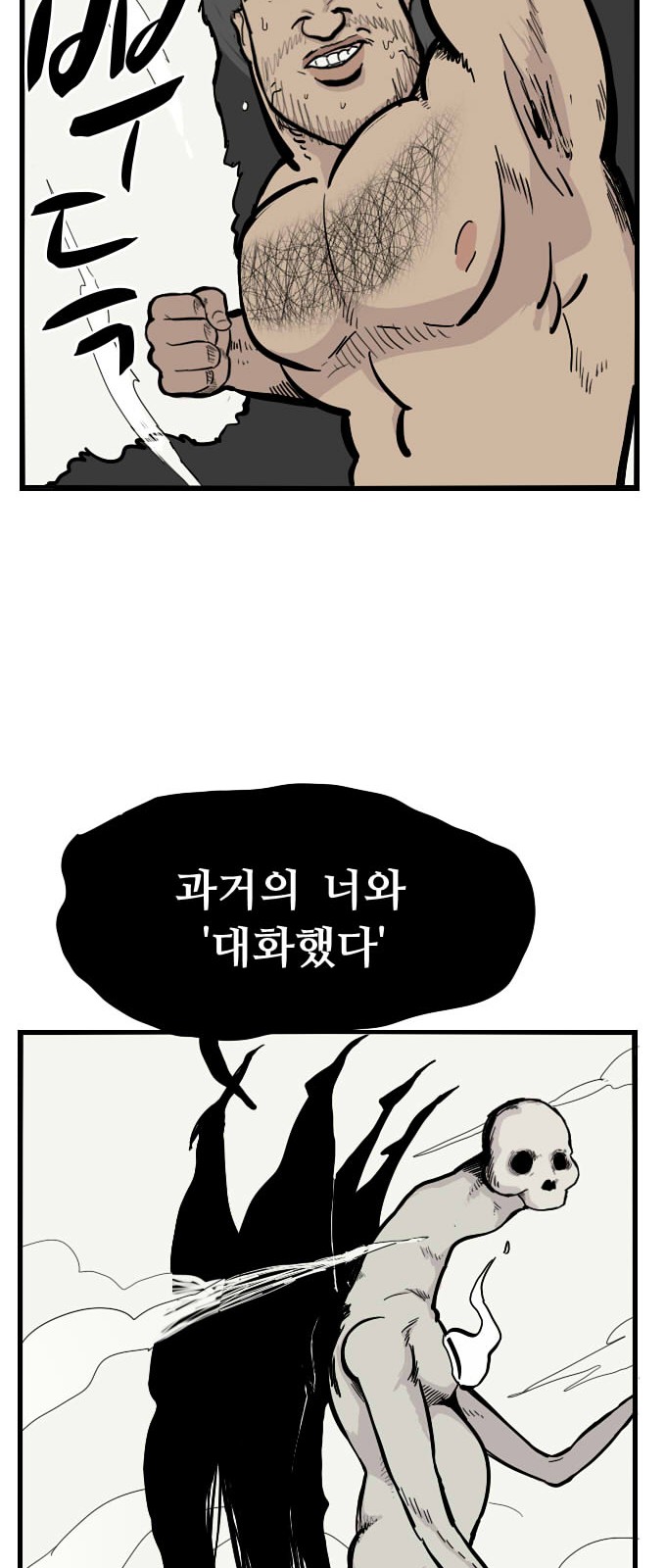 29 페이지