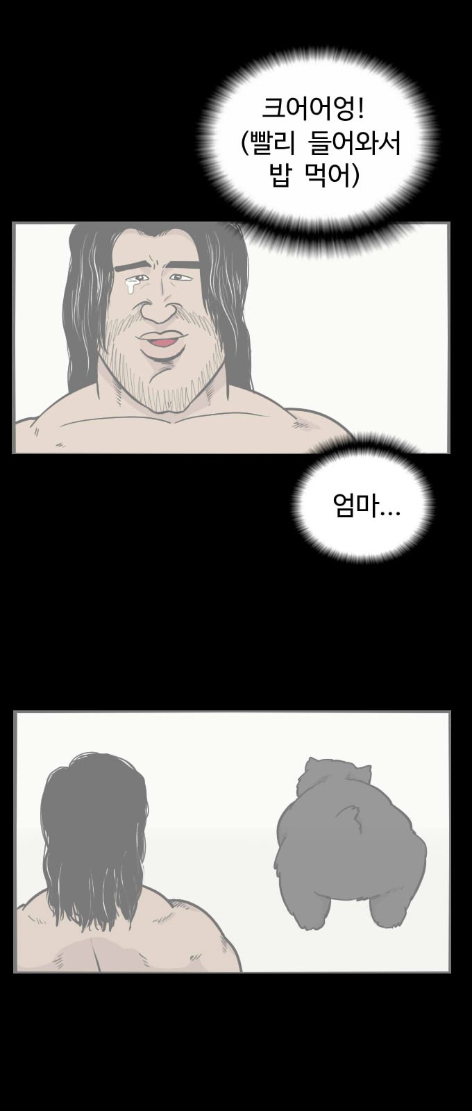 34 페이지