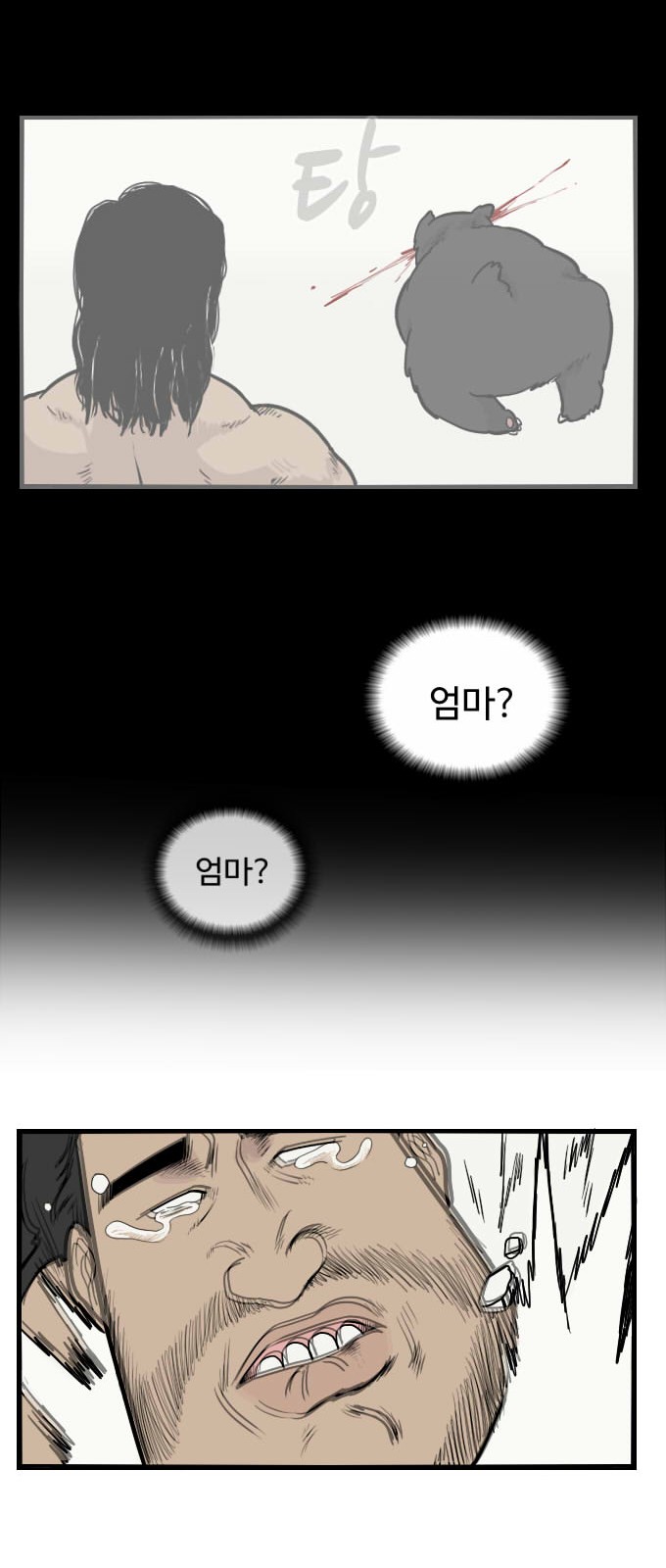 35 페이지