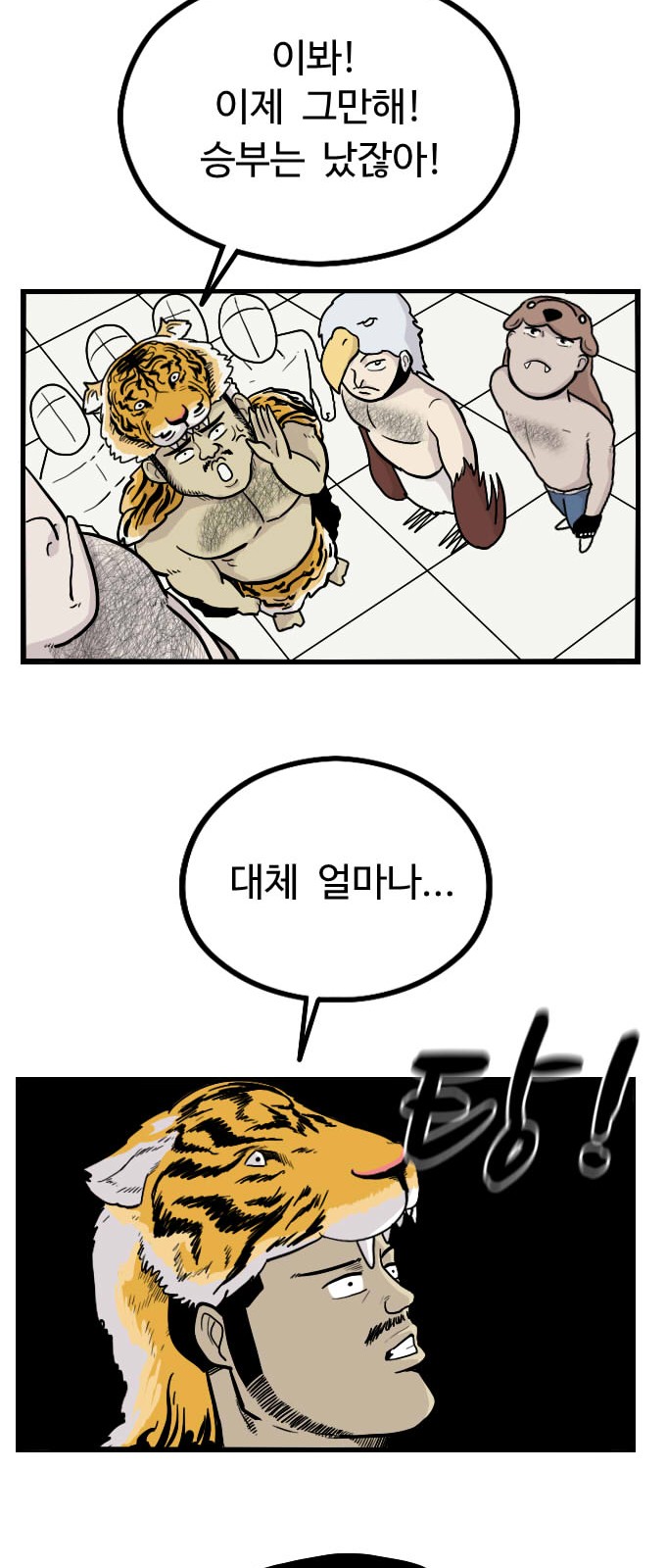 42 페이지