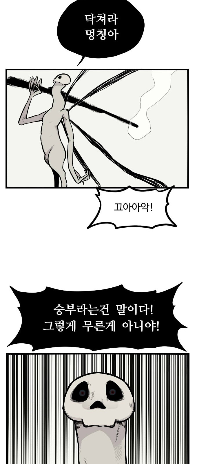 43 페이지