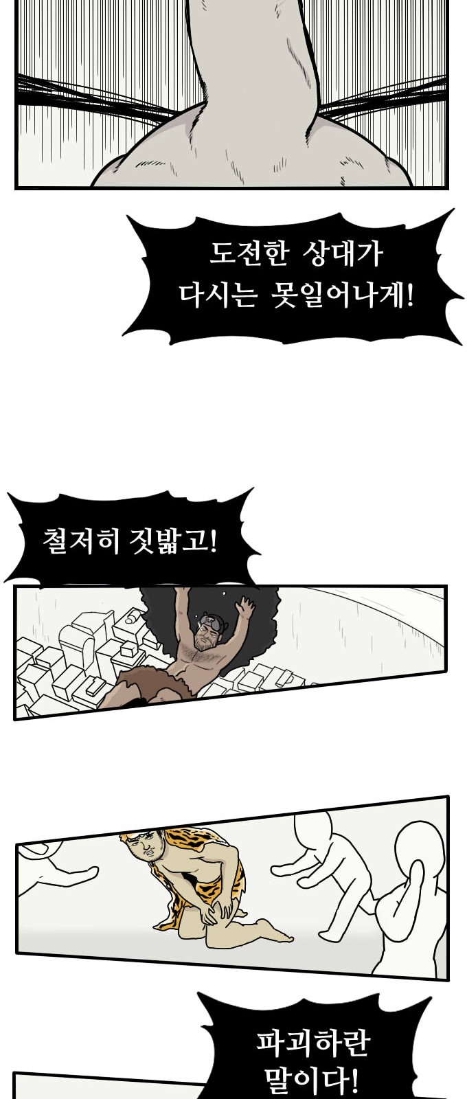 44 페이지