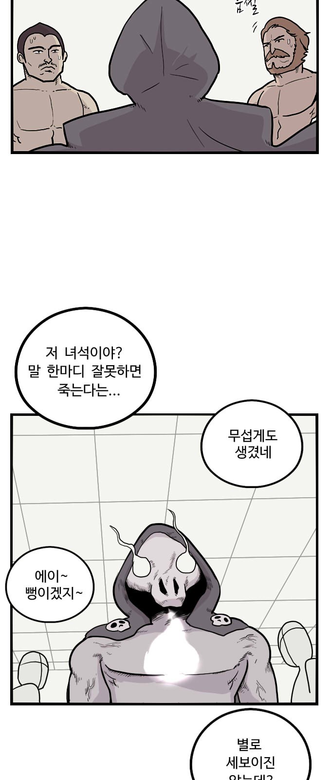 7 페이지