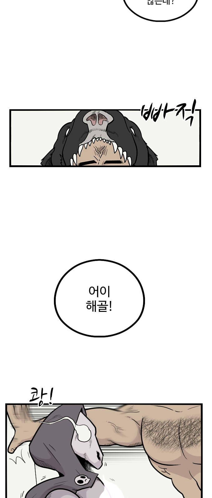 8 페이지