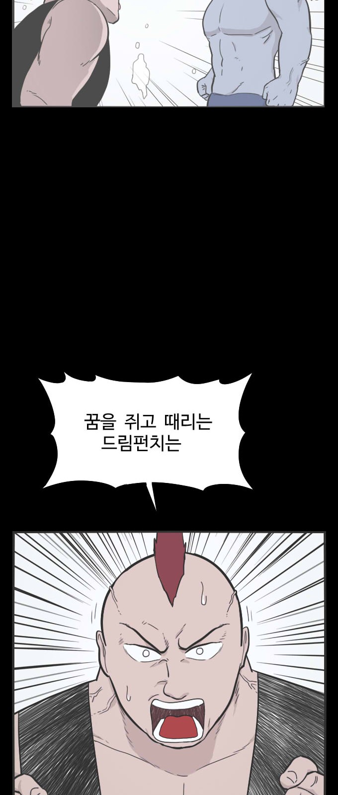 18 페이지