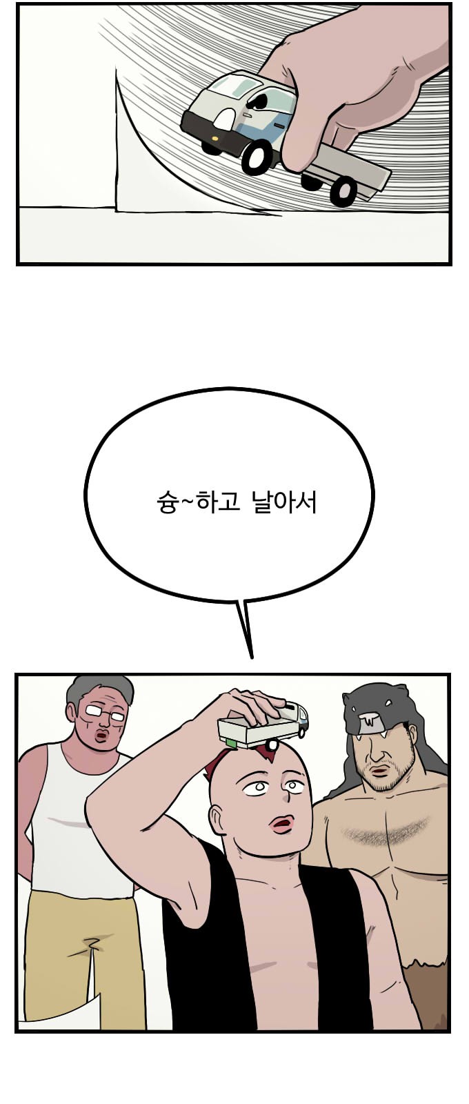 2 페이지