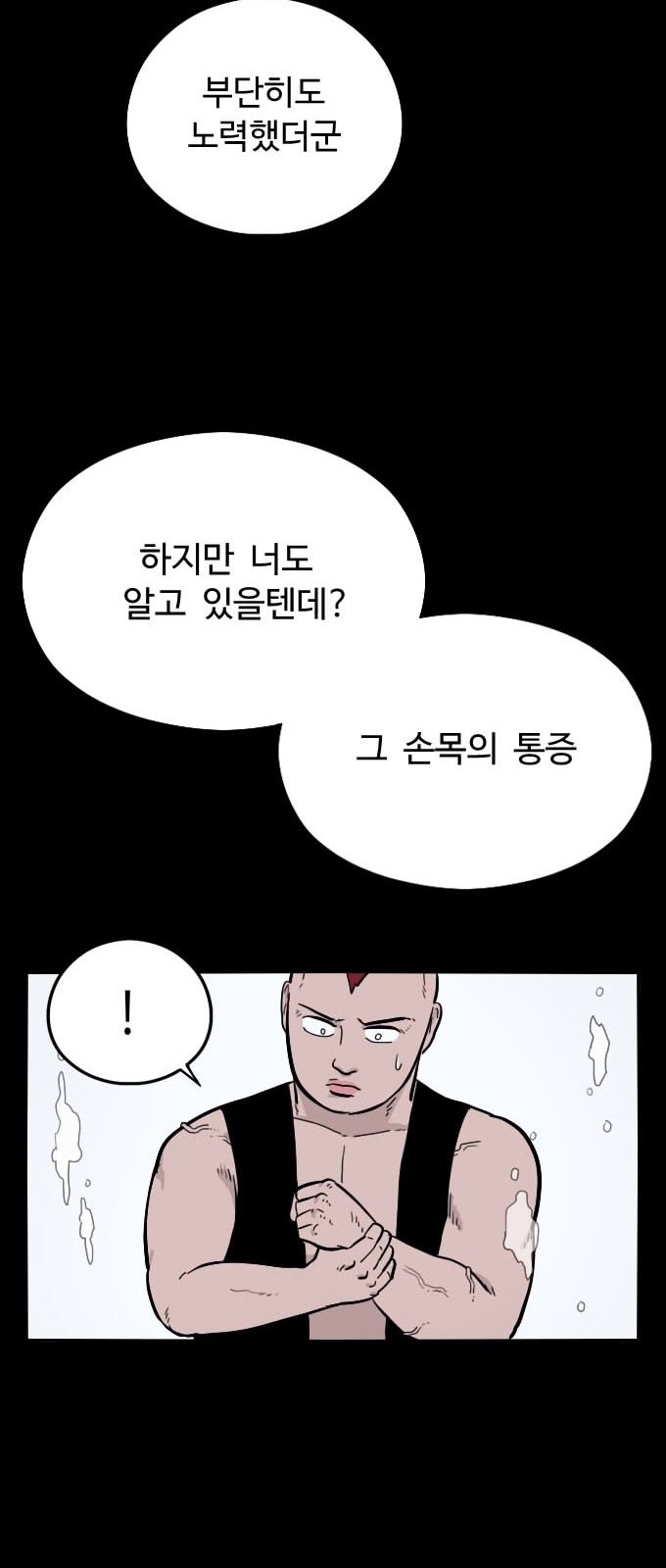 20 페이지