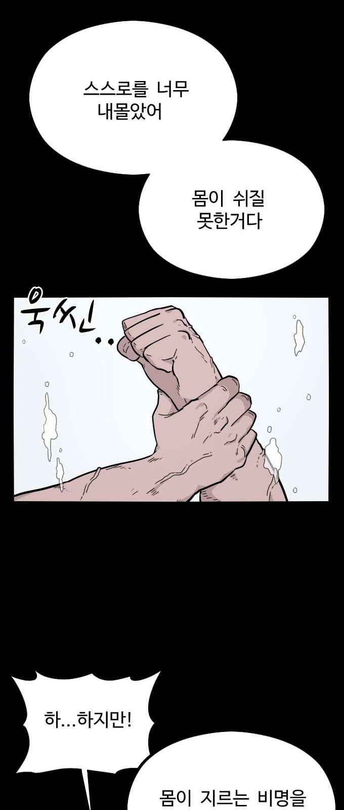 21 페이지