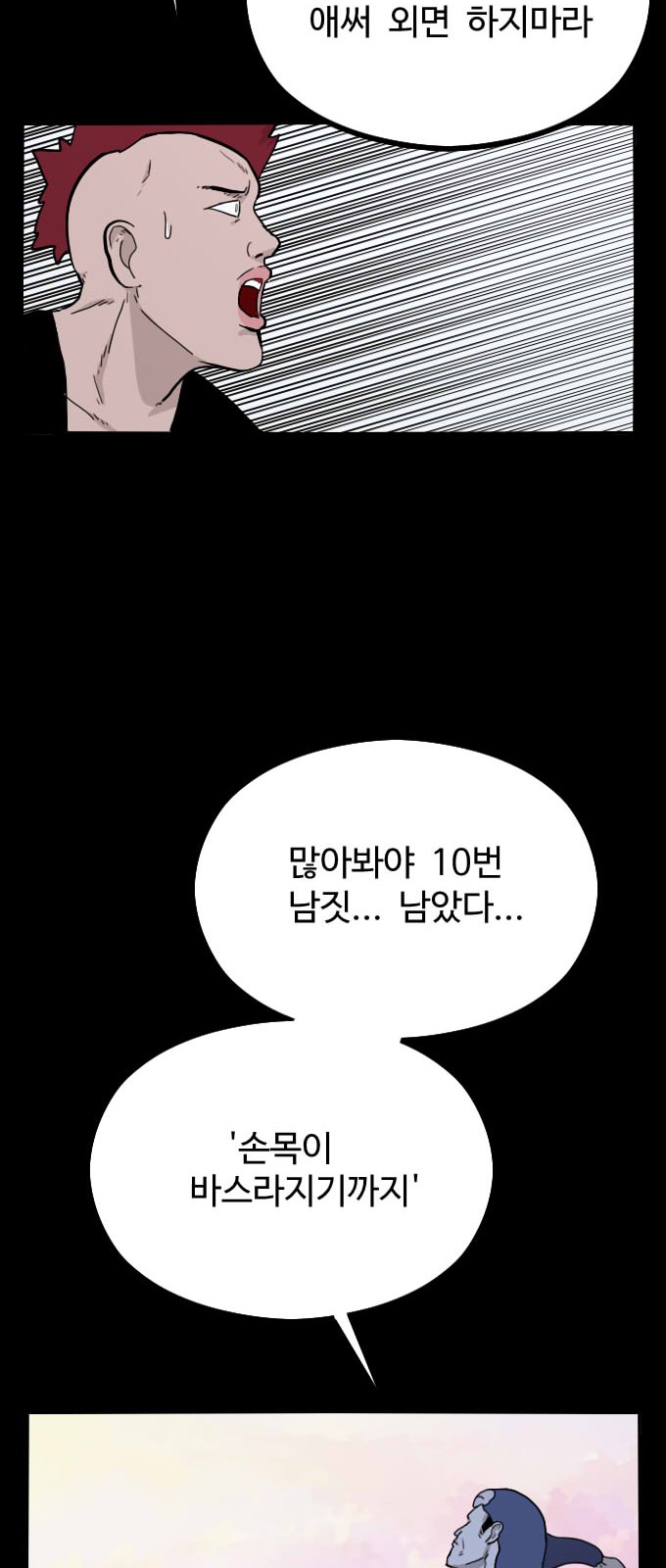 22 페이지