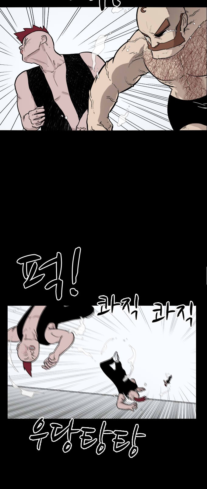 31 페이지