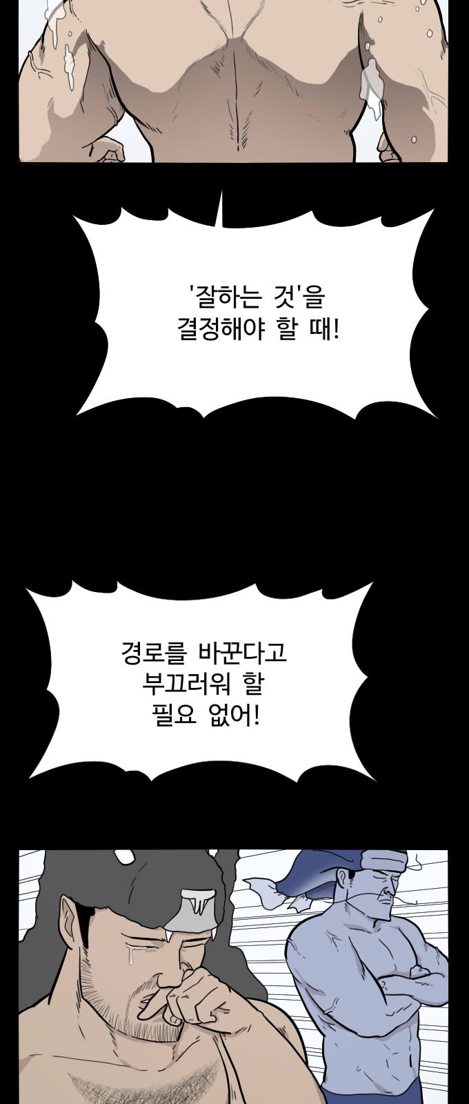 34 페이지