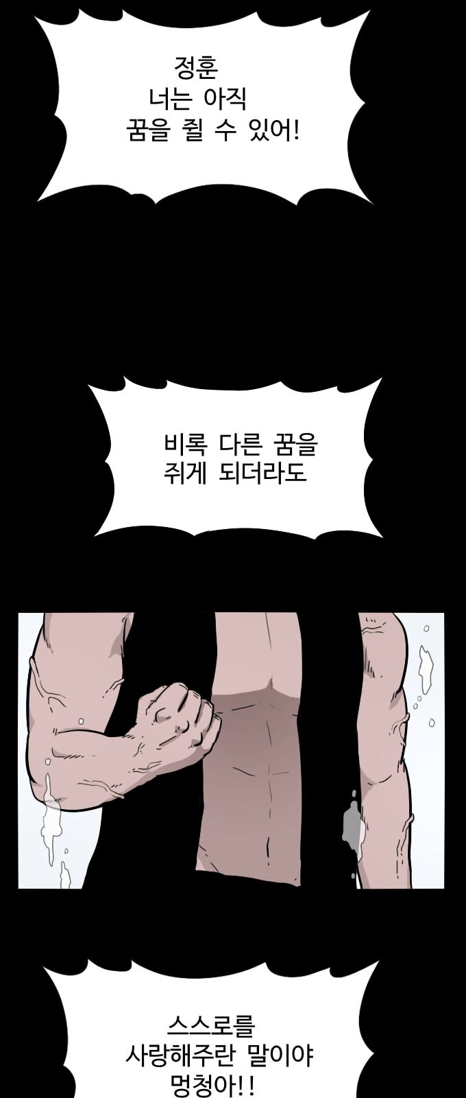 38 페이지