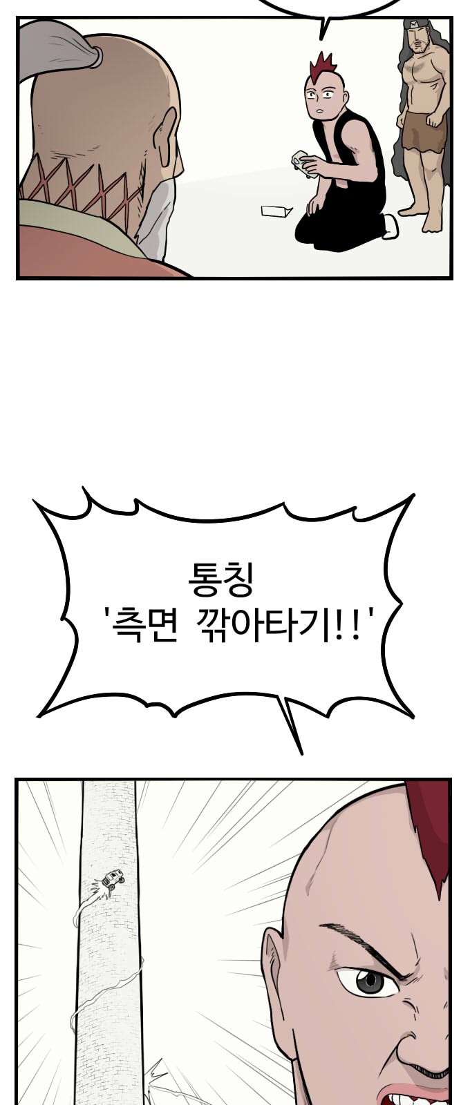 4 페이지