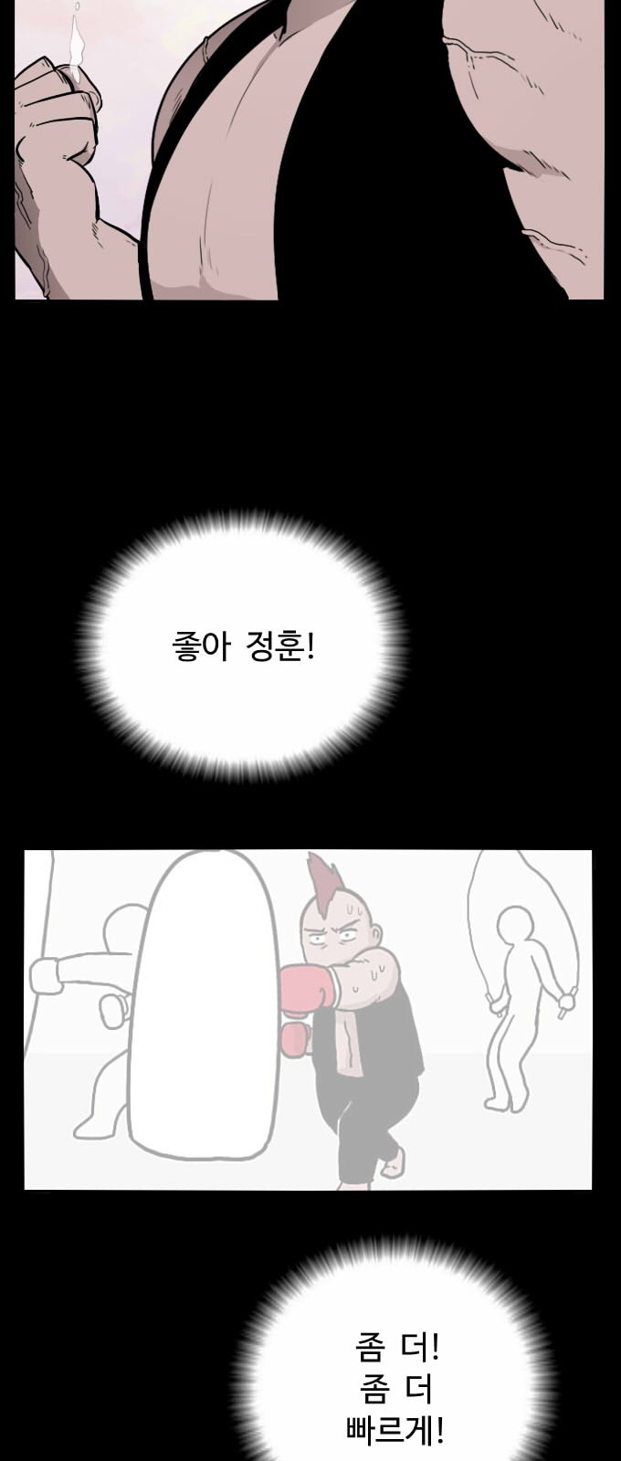 40 페이지