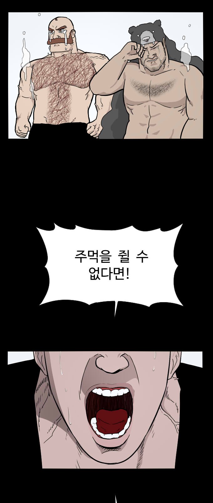 45 페이지