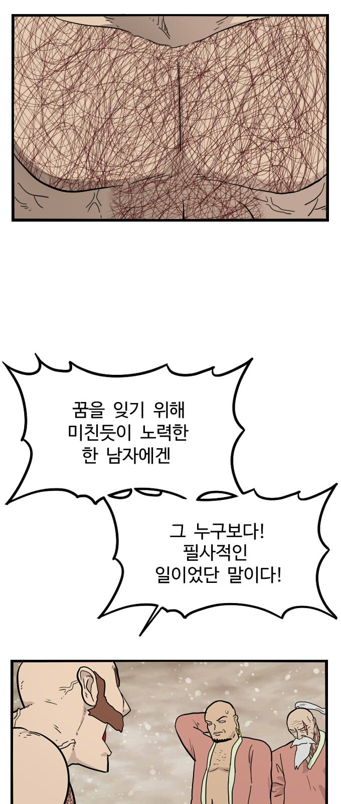 48 페이지
