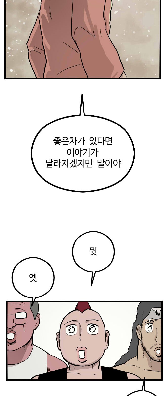 52 페이지
