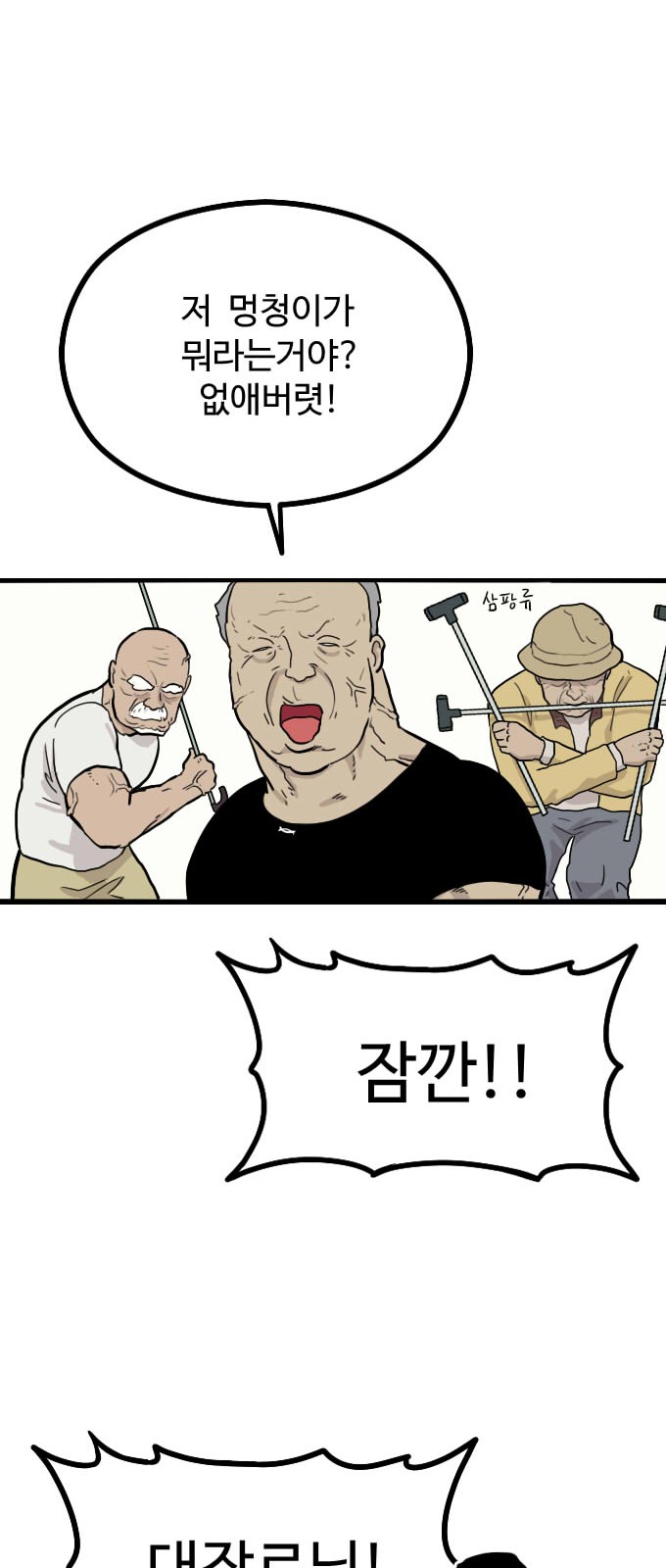 20 페이지
