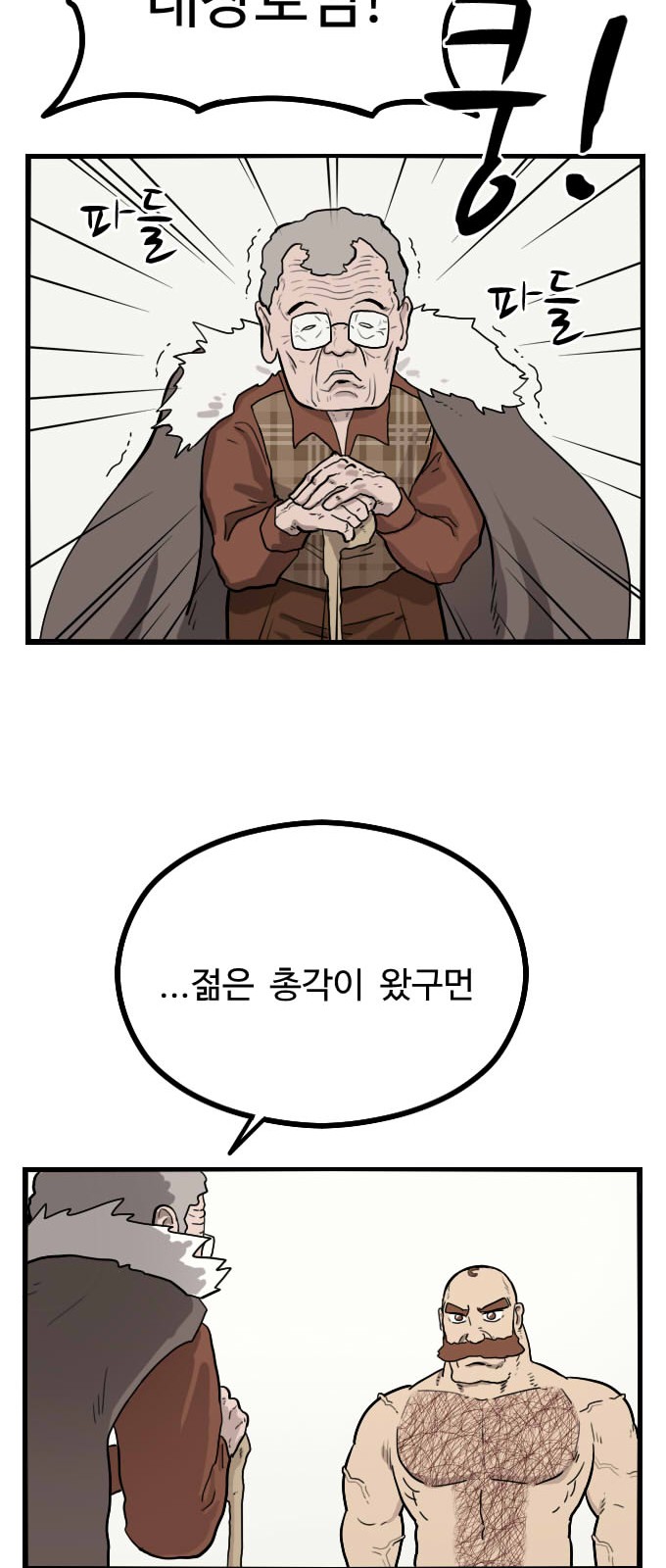 21 페이지