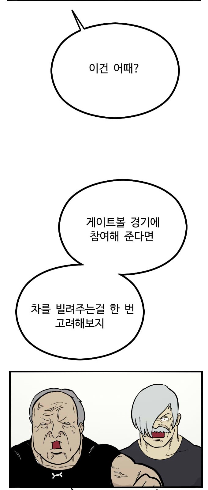 22 페이지
