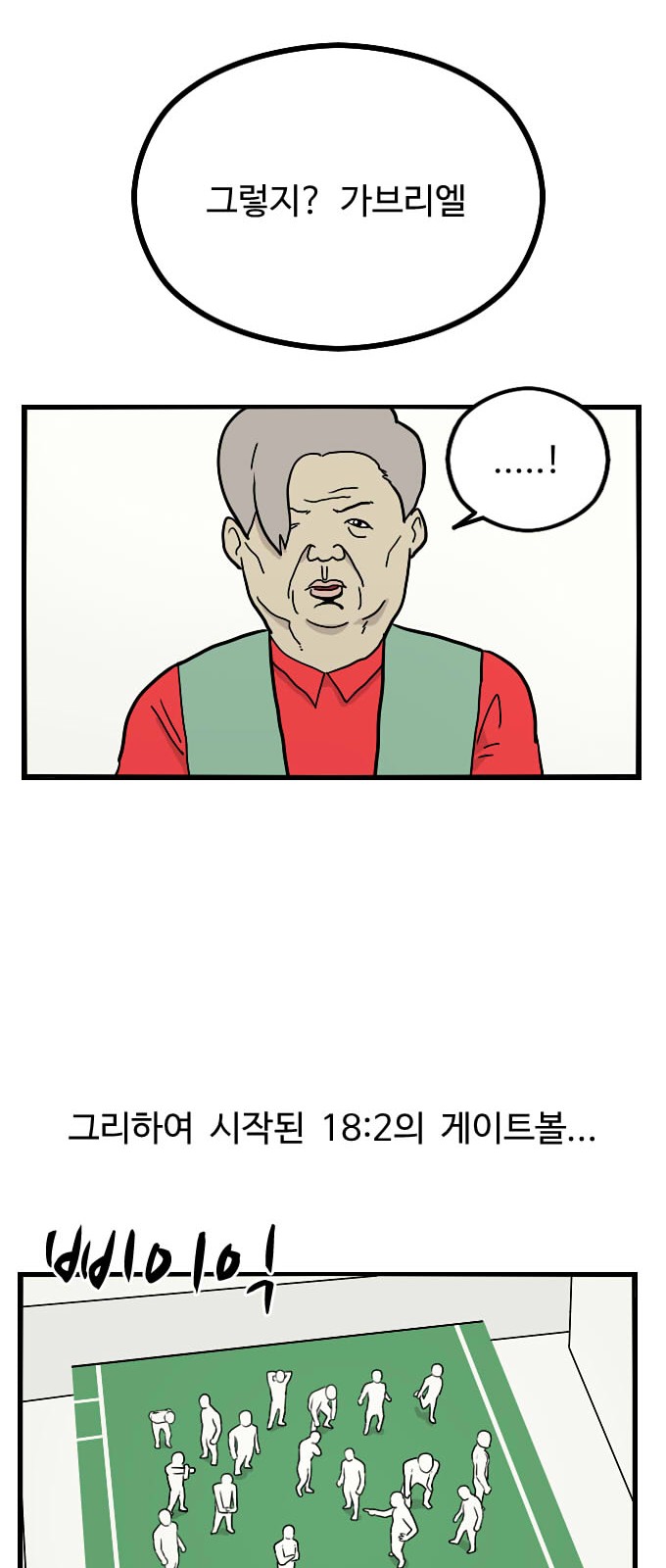 24 페이지