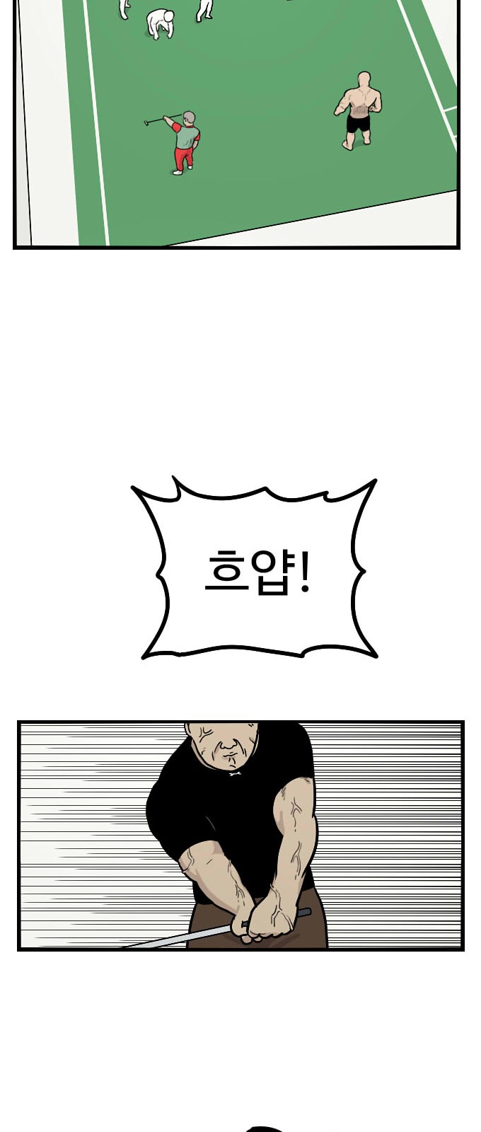 25 페이지