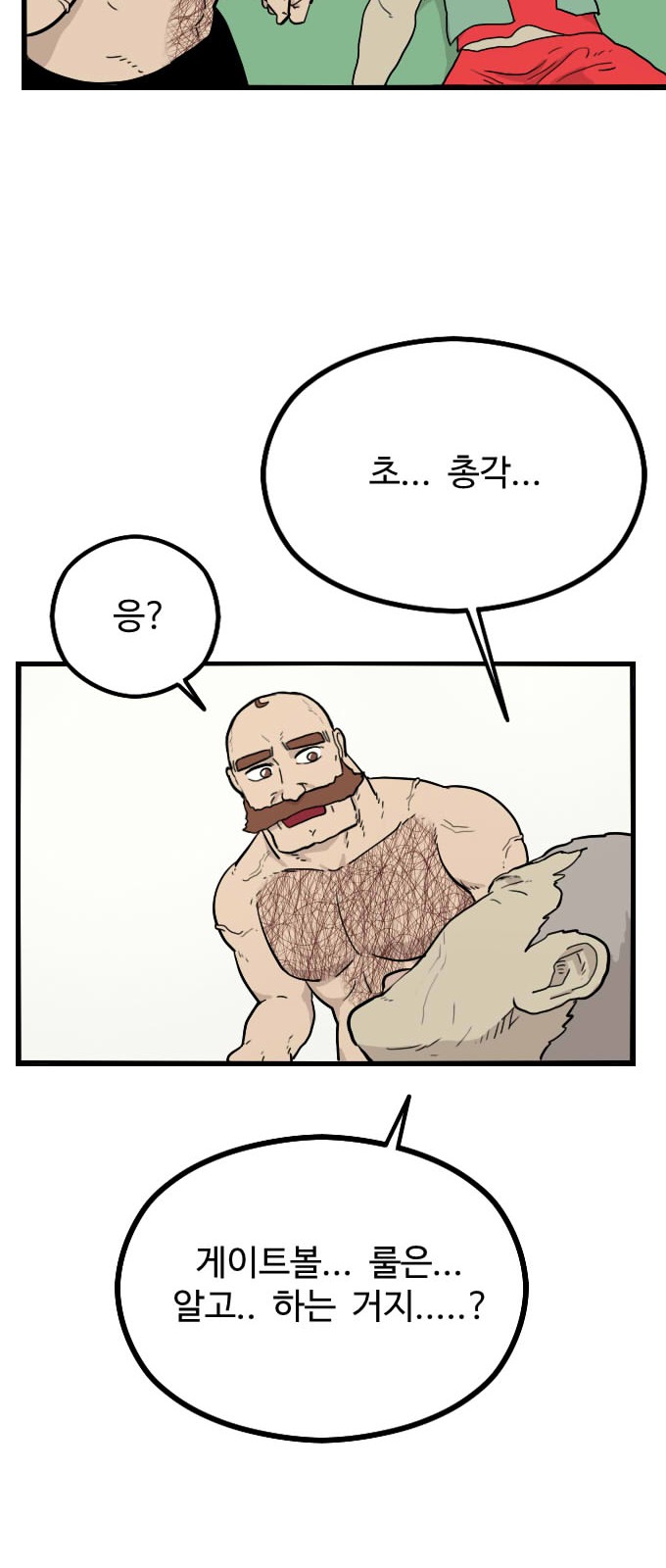 27 페이지
