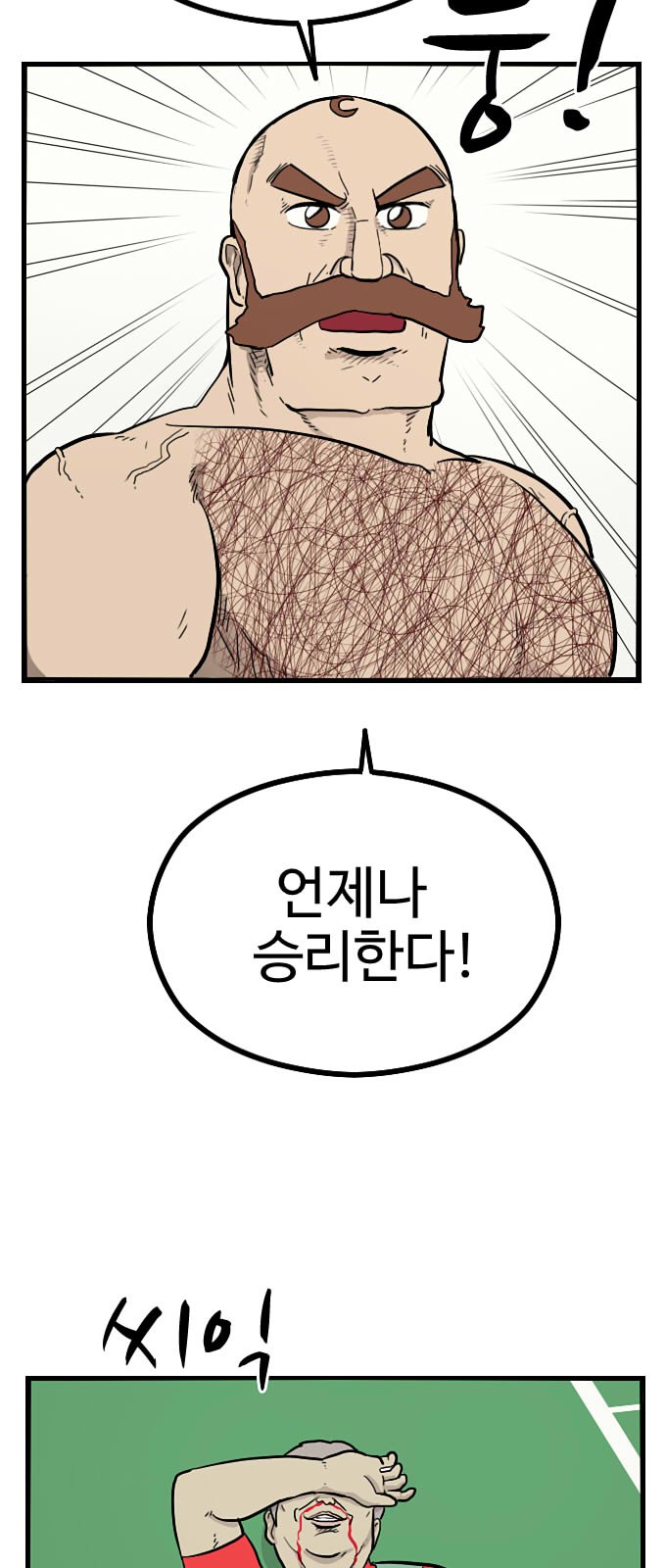 29 페이지