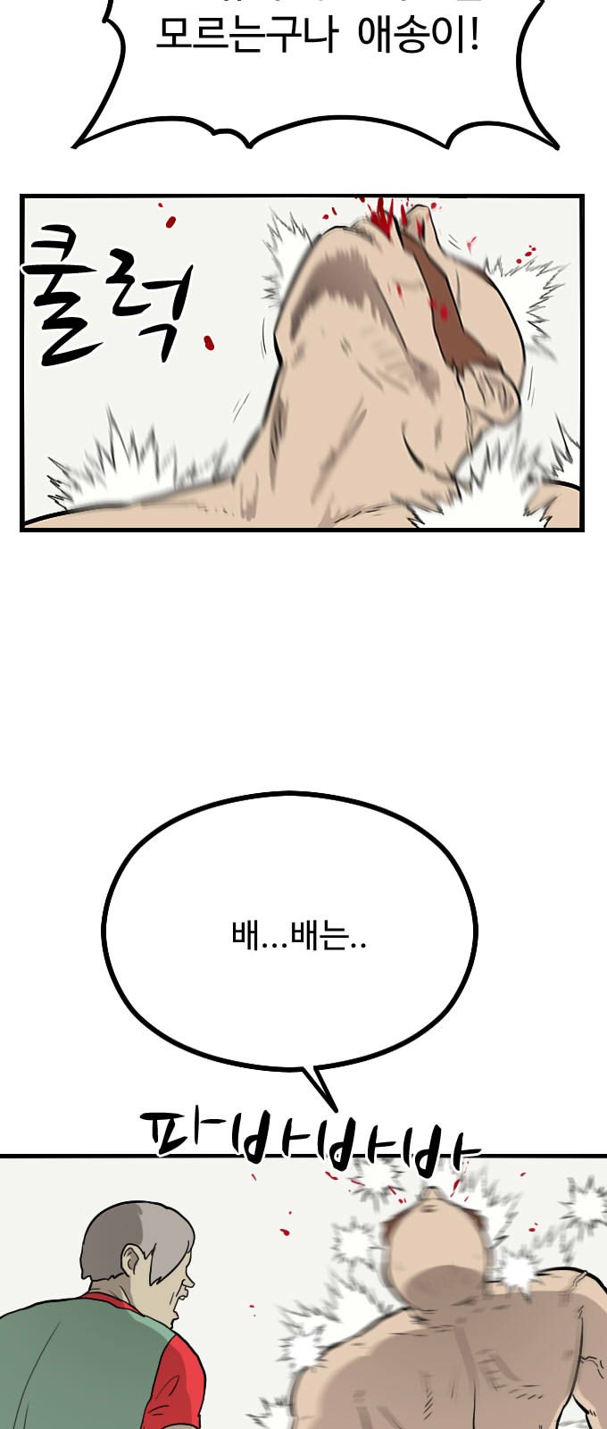 33 페이지