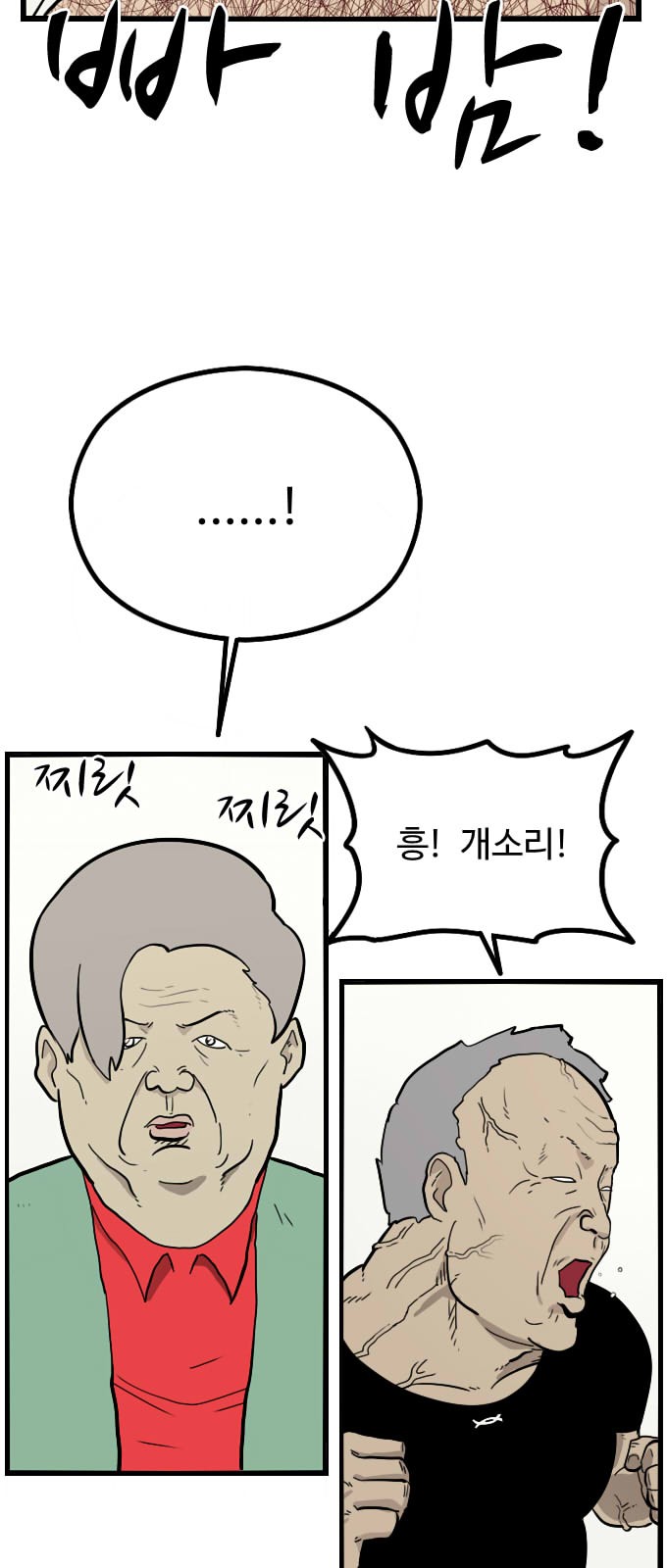 36 페이지