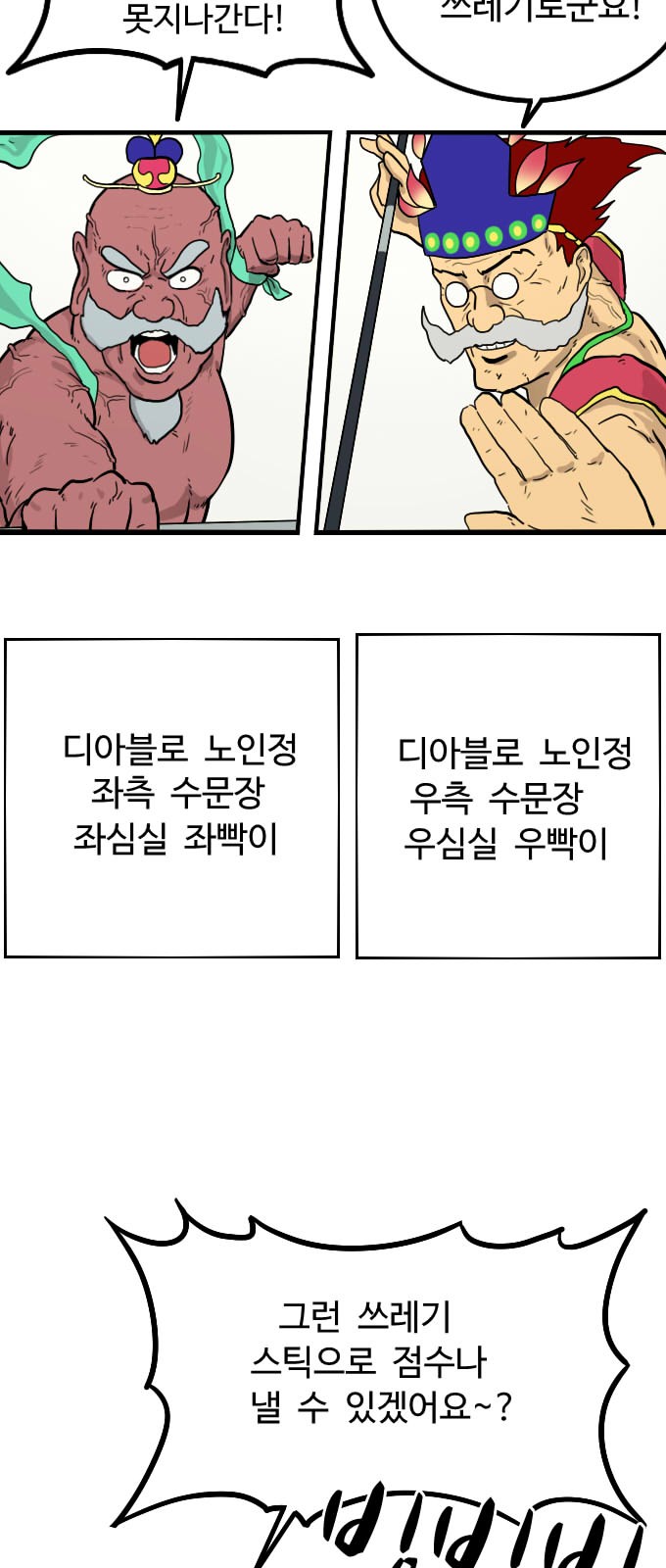 39 페이지