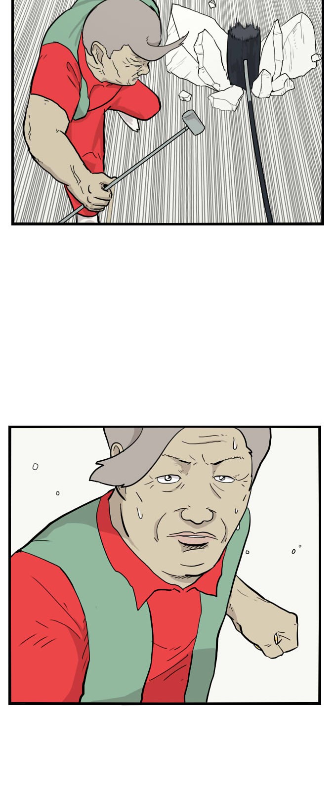 41 페이지