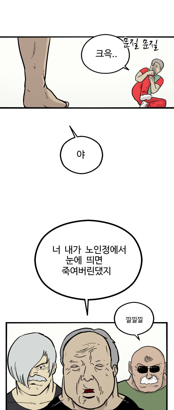 9 페이지