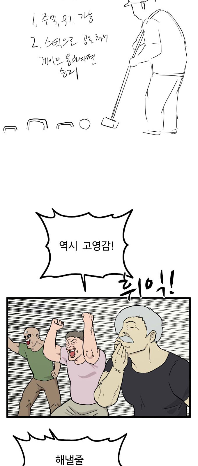 11 페이지