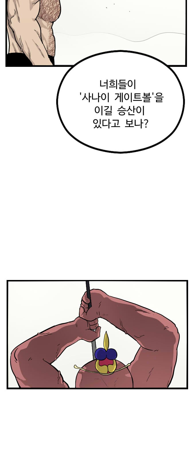 18 페이지