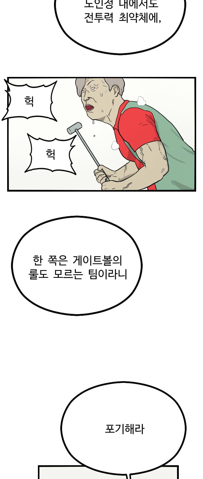 20 페이지