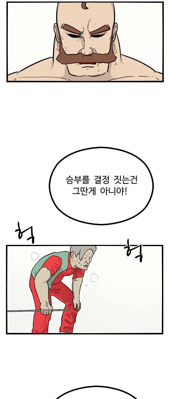 23 페이지