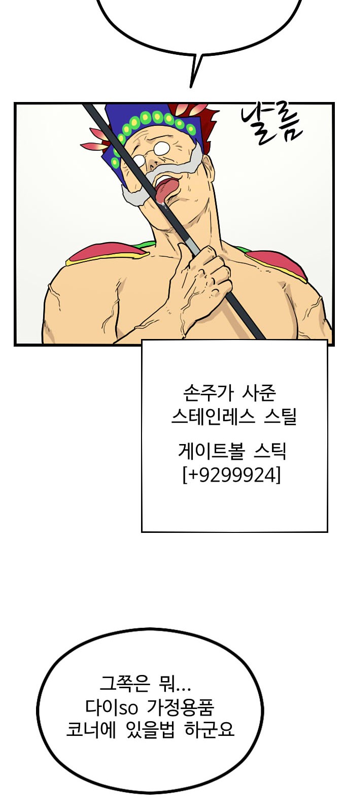 26 페이지