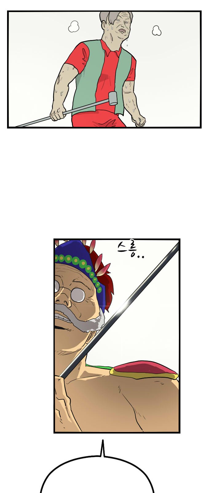 27 페이지