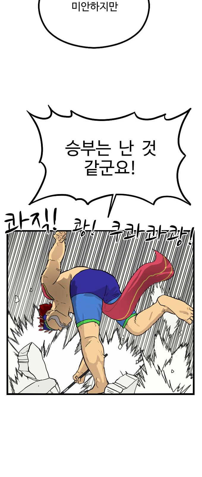 28 페이지