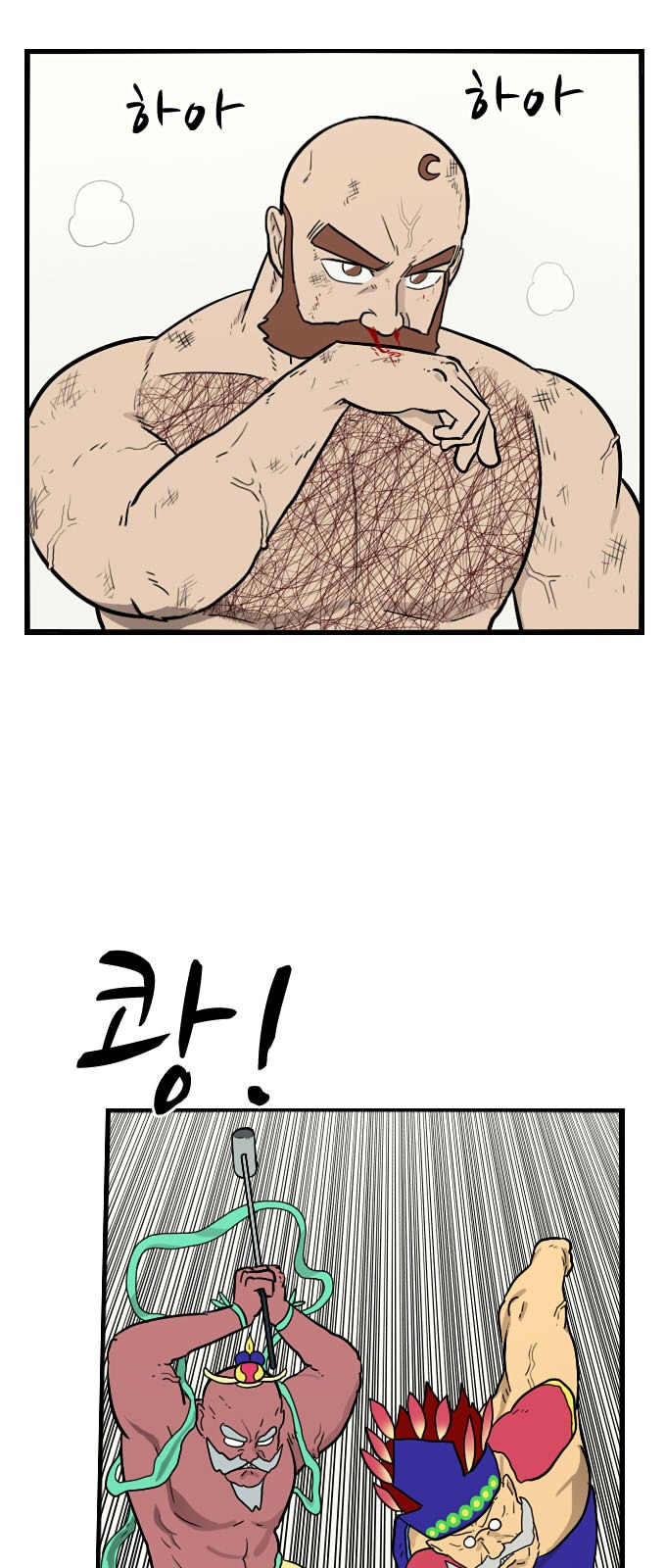 3 페이지