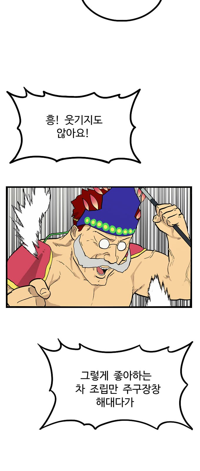 30 페이지