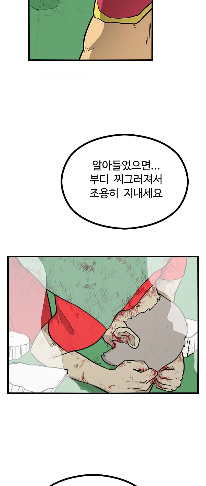 33 페이지