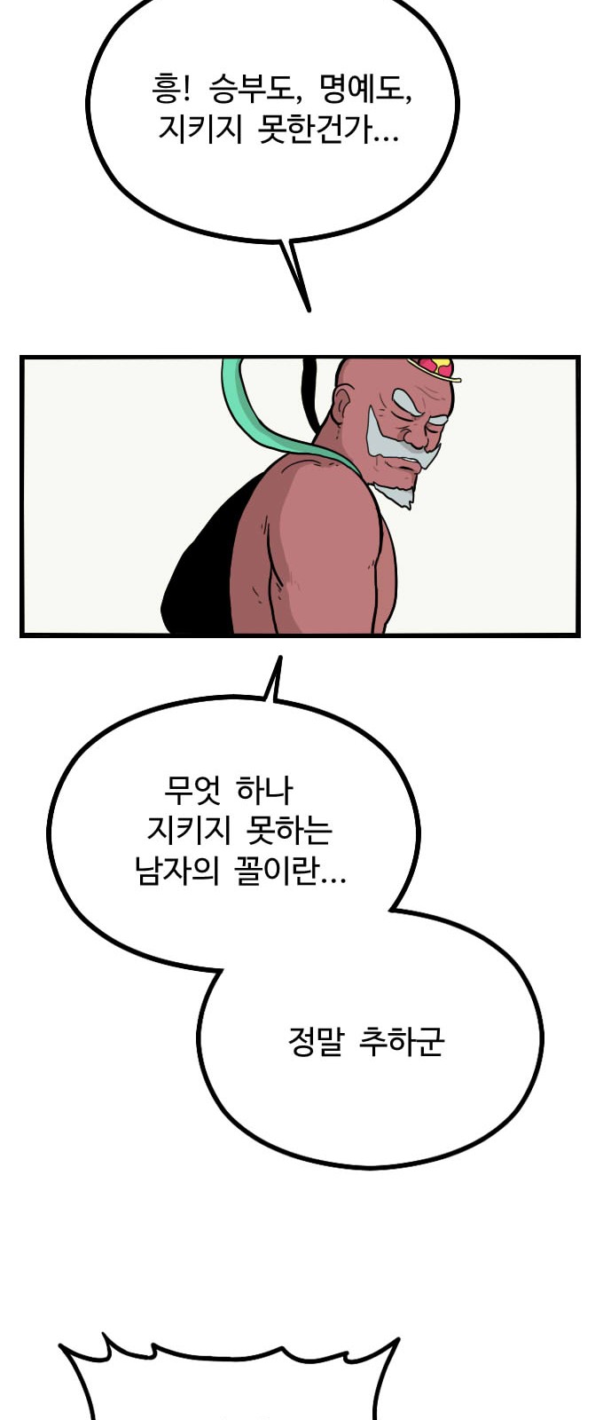 34 페이지