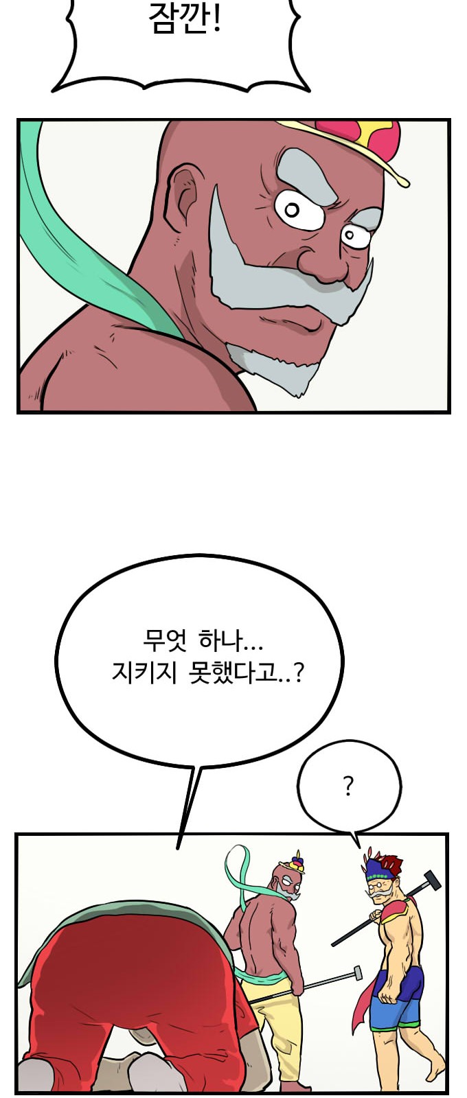 35 페이지