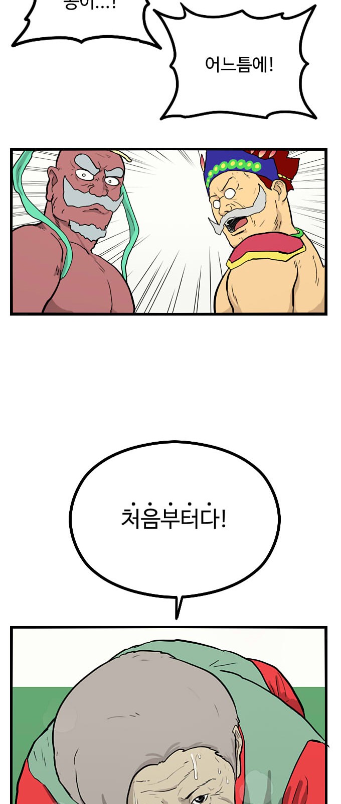 37 페이지