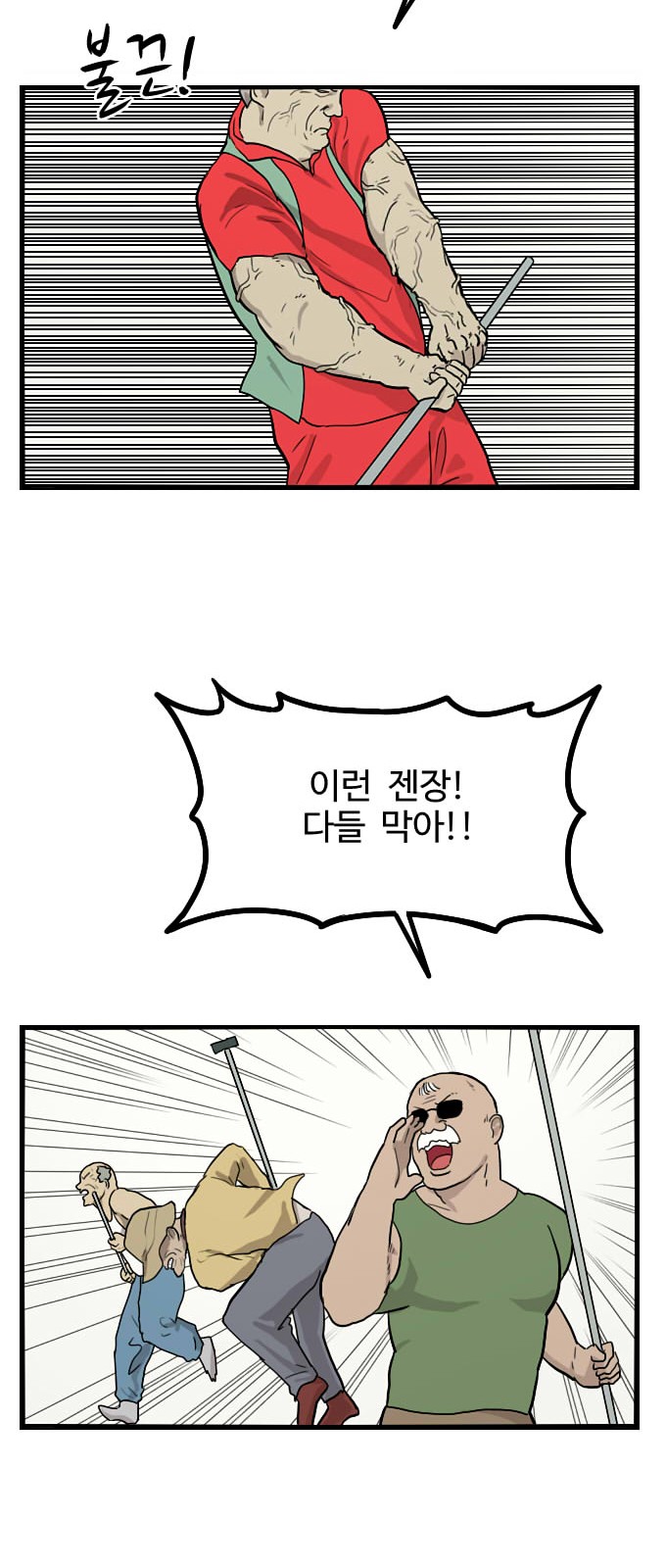 42 페이지